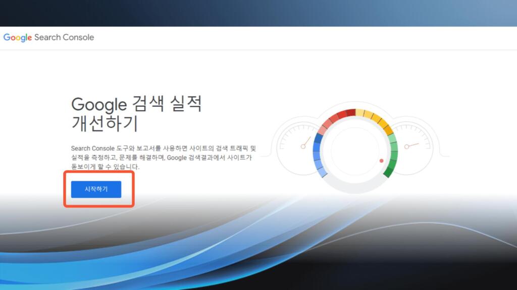 Google Sites 구글 사이트 도구 사용법 총정리! 활용, 템플릿, 홈페이지 만들기까지